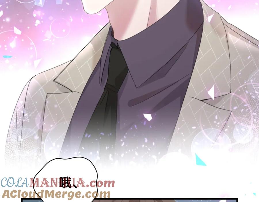 结婚这件小事 - 第9话 整天待在一起 - 第42张图