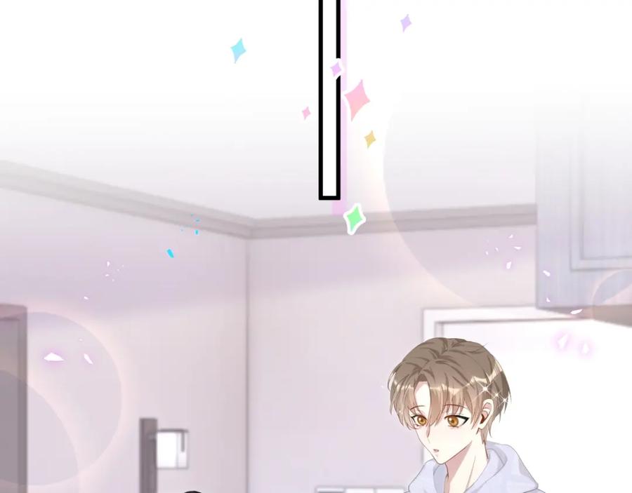 结婚这件小事 - 第9话 整天待在一起 - 第16张图