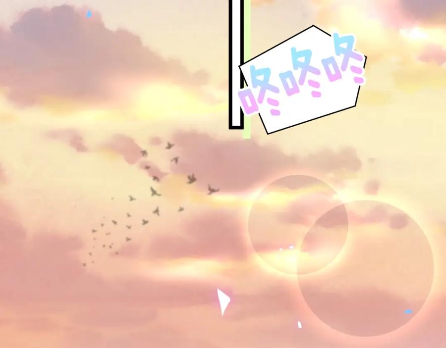 结婚这件小事 - 第9话 整天待在一起 - 第65张图