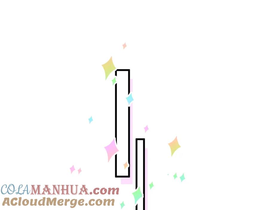 结婚这件小事 - 第9话 整天待在一起 - 第15张图