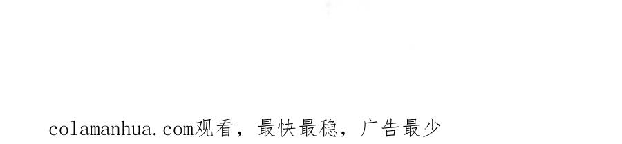 结婚这件小事 - 第9话 整天待在一起 - 第94张图