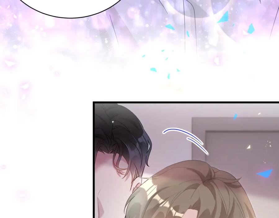 结婚这件小事 - 第9话 整天待在一起 - 第37张图