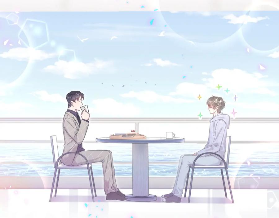 结婚这件小事 - 第9话 整天待在一起 - 第5张图