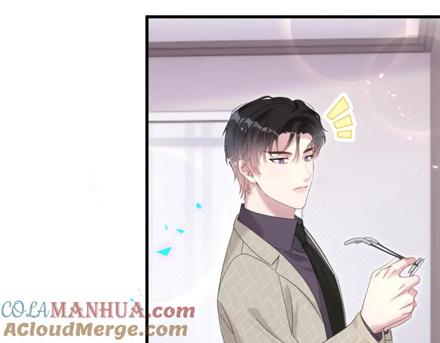 结婚这件小事 - 第9话 整天待在一起 - 第57张图