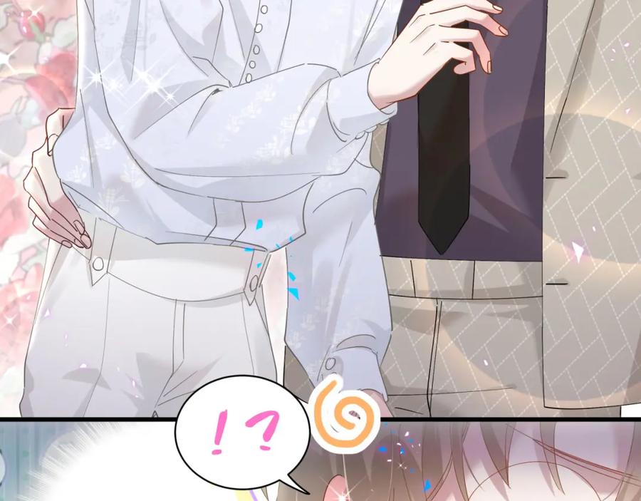 结婚这件小事 - 第10话 不想带他出去见人 - 第34张图