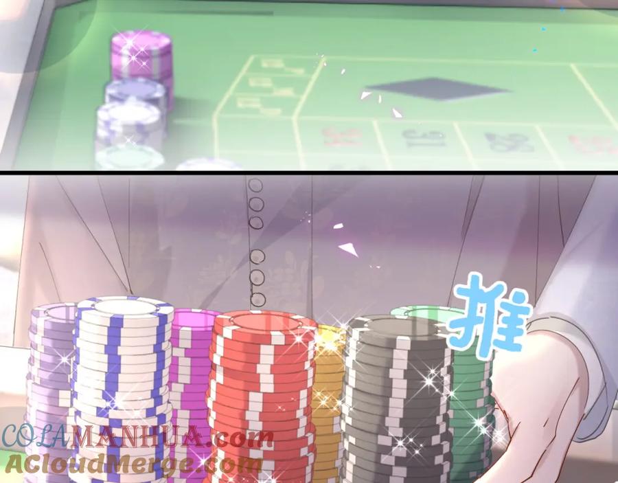 结婚这件小事 - 第10话 不想带他出去见人 - 第60张图