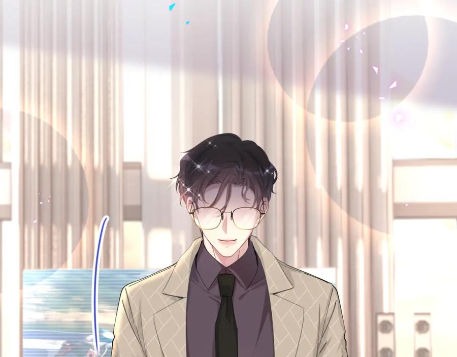 结婚这件小事 - 第10话 不想带他出去见人 - 第58张图