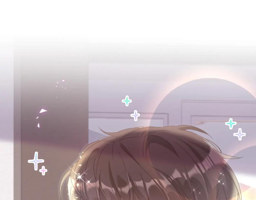 结婚这件小事 - 第10话 不想带他出去见人 - 第4张图