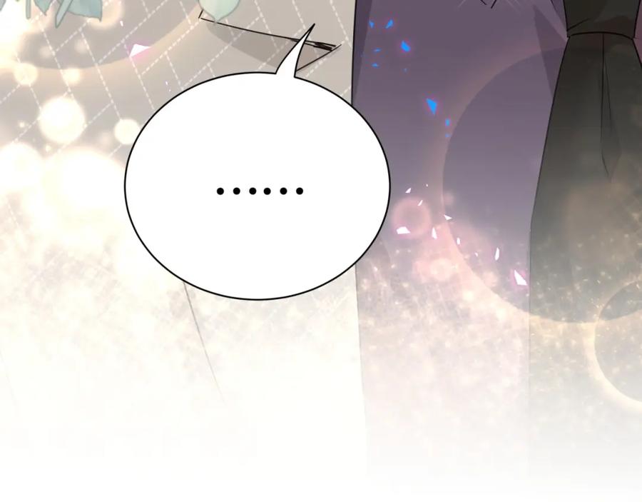 结婚这件小事 - 第10话 不想带他出去见人 - 第13张图