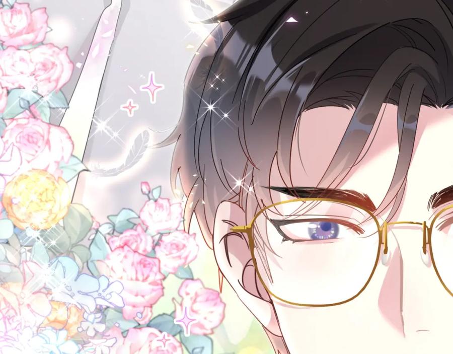 结婚这件小事 - 第10话 不想带他出去见人 - 第11张图