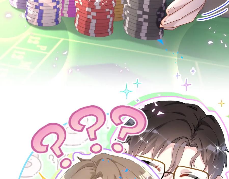 结婚这件小事 - 第10话 不想带他出去见人 - 第61张图