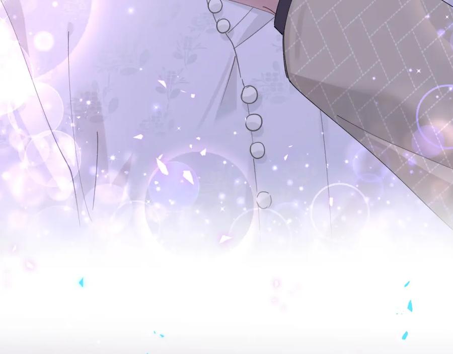 结婚这件小事 - 第10话 不想带他出去见人 - 第23张图