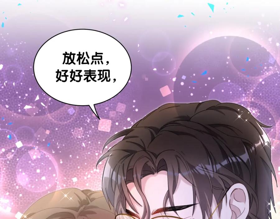 结婚这件小事 - 第10话 不想带他出去见人 - 第41张图