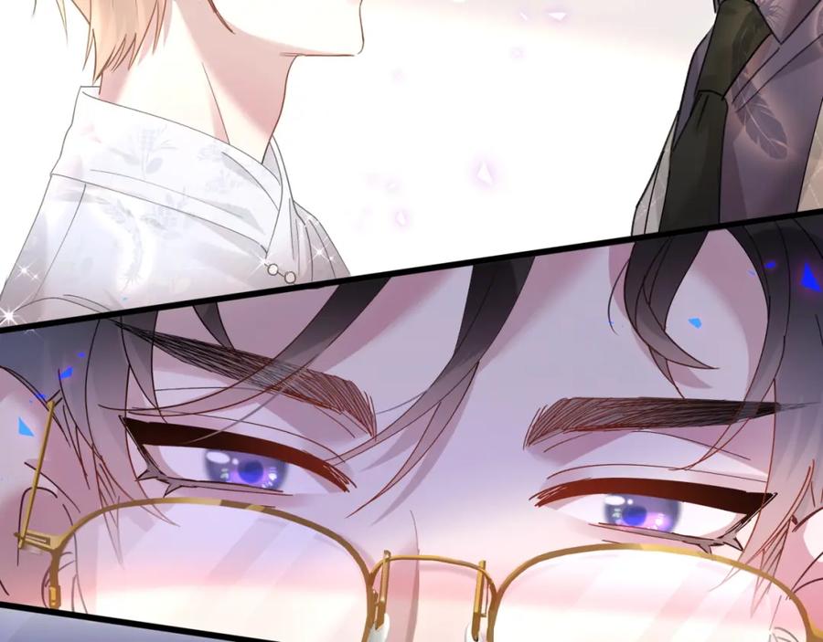 结婚这件小事 - 第10话 不想带他出去见人 - 第20张图