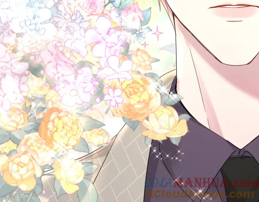 结婚这件小事 - 第10话 不想带他出去见人 - 第12张图