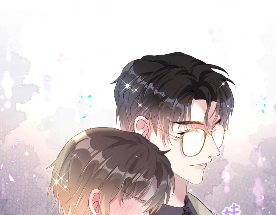 结婚这件小事 - 第10话 不想带他出去见人 - 第49张图