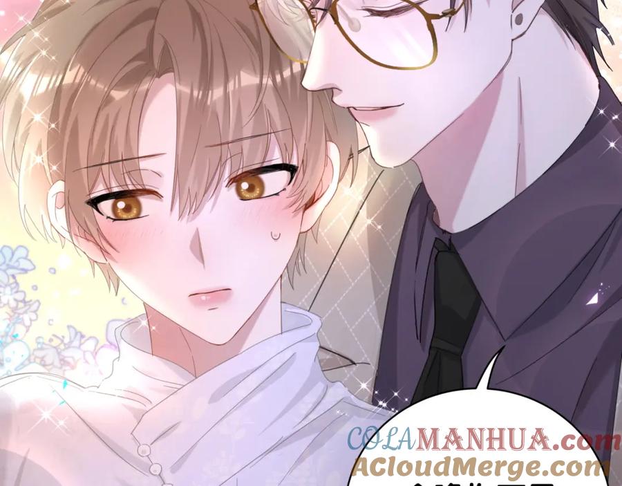 结婚这件小事 - 第10话 不想带他出去见人 - 第42张图