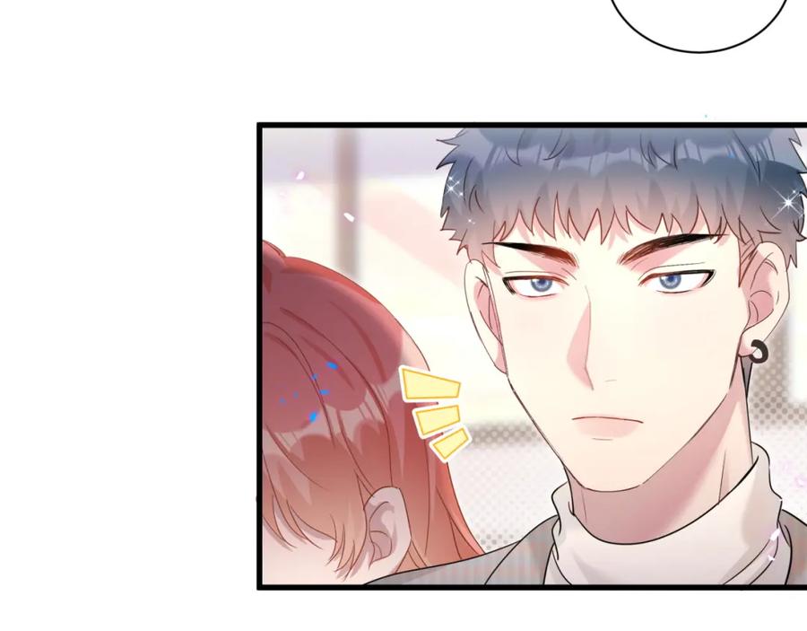 结婚这件小事 - 第10话 不想带他出去见人 - 第47张图