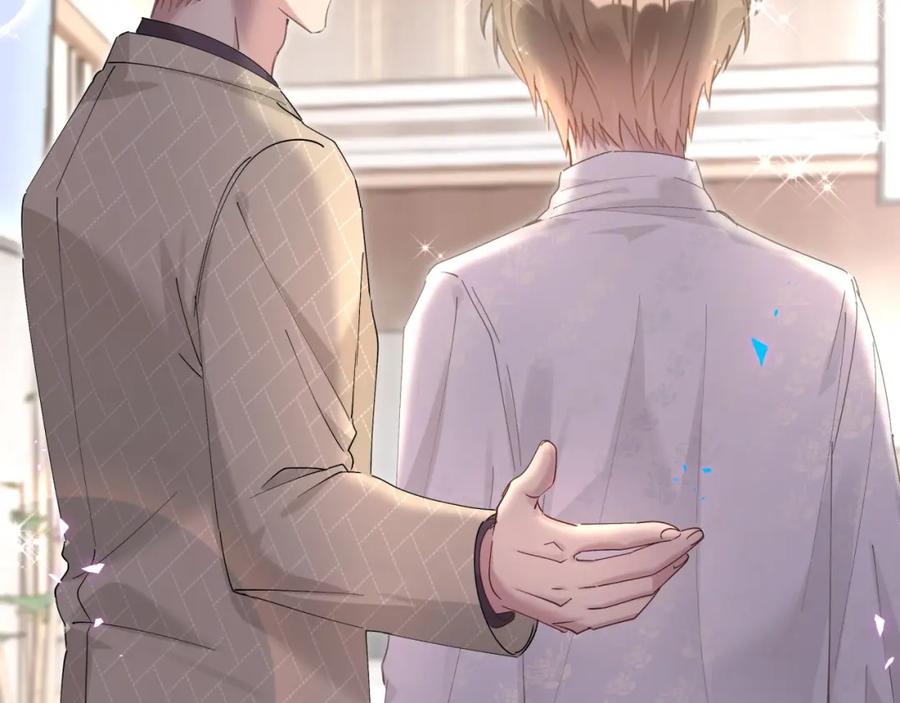 结婚这件小事 - 第10话 不想带他出去见人 - 第31张图