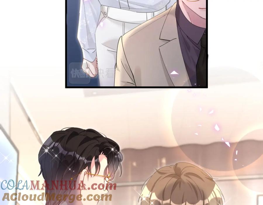 结婚这件小事 - 第10话 不想带他出去见人 - 第30张图