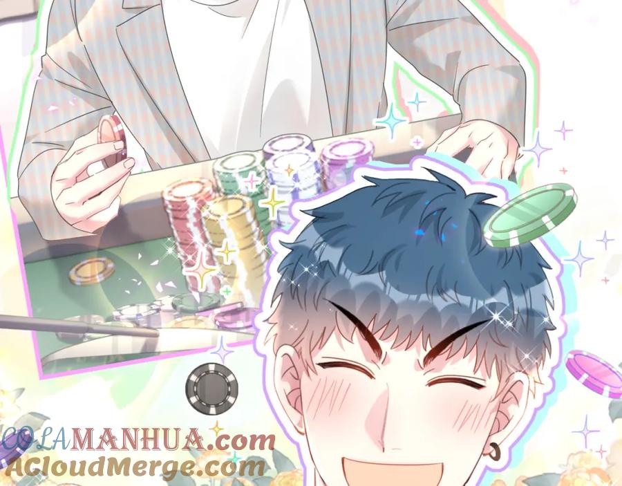 结婚这件小事 - 第11话 你玩得开心就行 - 第46张图