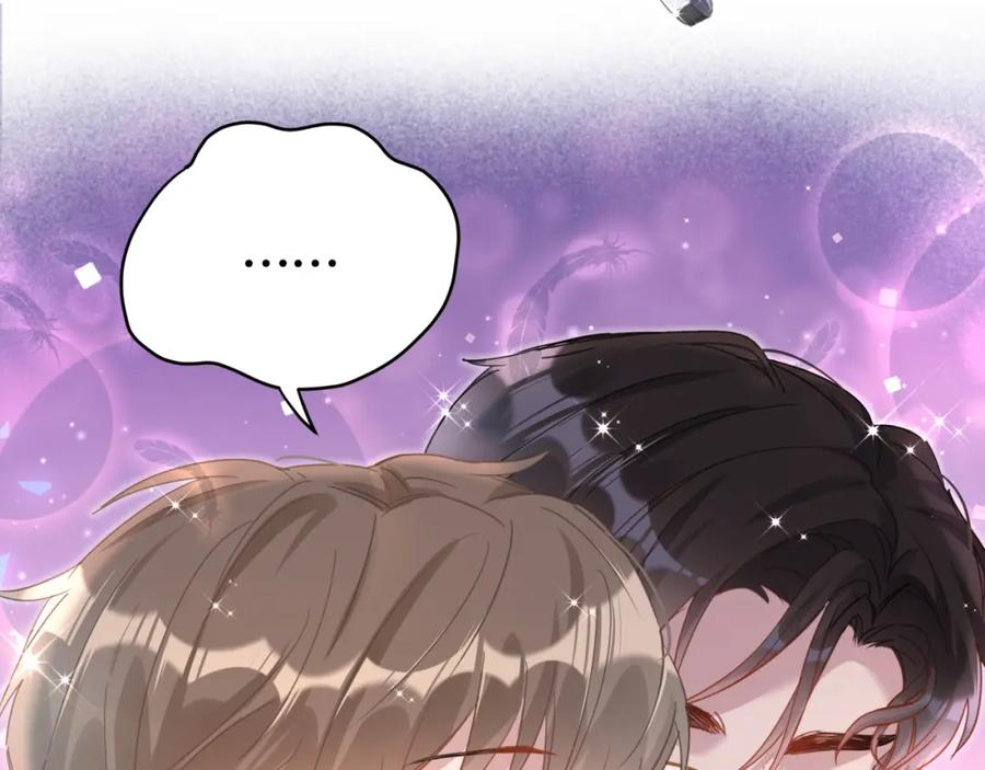 结婚这件小事 - 第11话 你玩得开心就行 - 第24张图