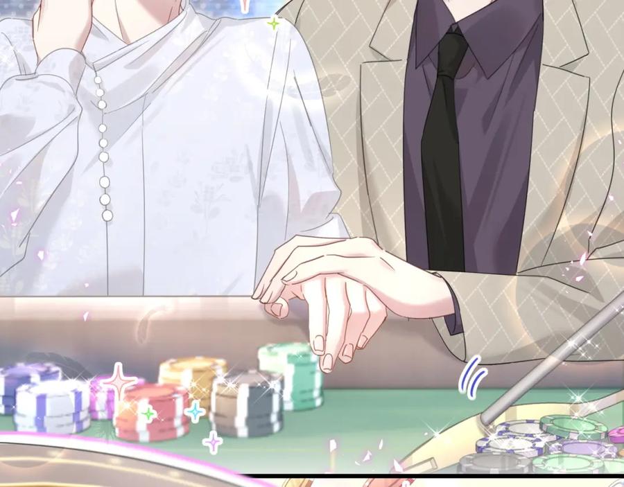 结婚这件小事 - 第11话 你玩得开心就行 - 第42张图