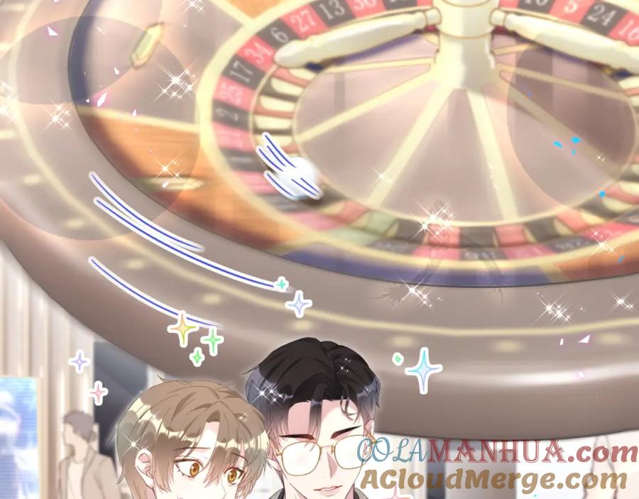 结婚这件小事 - 第11话 你玩得开心就行 - 第37张图