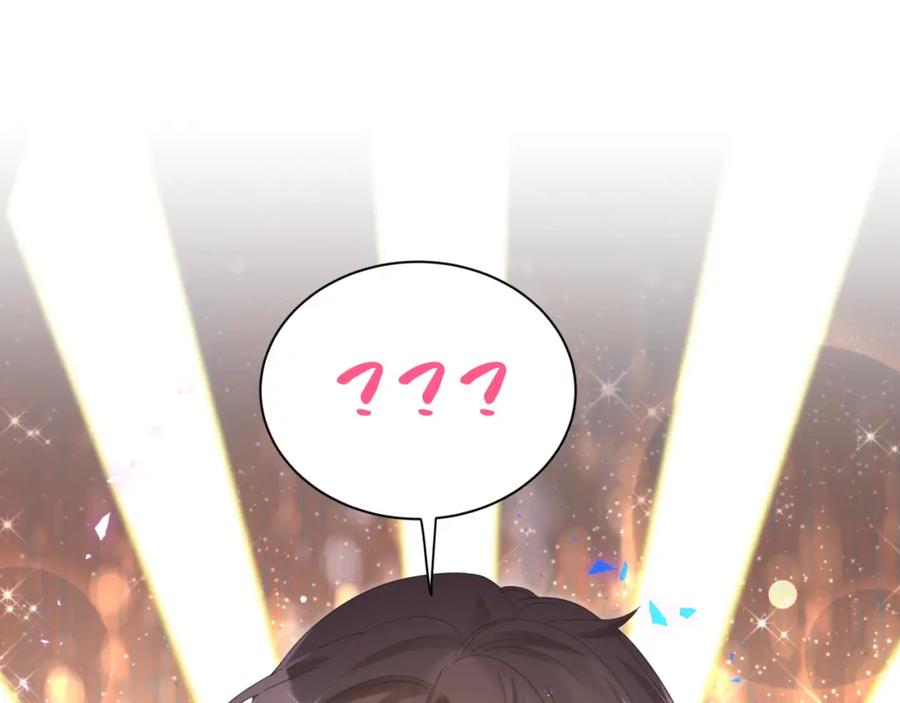 结婚这件小事 - 第11话 你玩得开心就行 - 第5张图