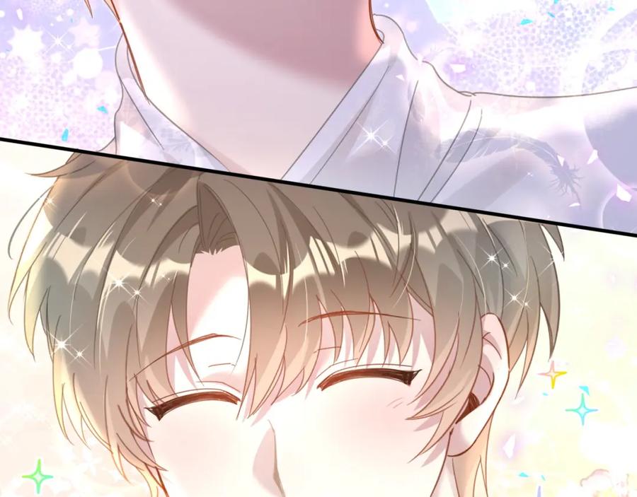 结婚这件小事 - 第11话 你玩得开心就行 - 第74张图