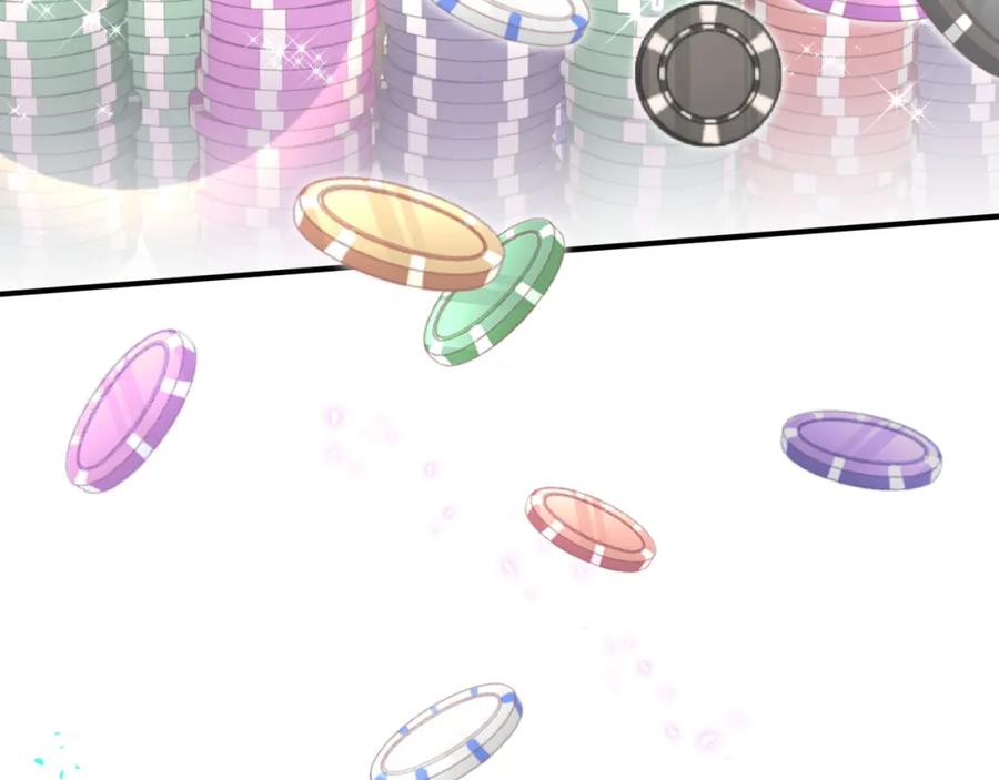 结婚这件小事 - 第11话 你玩得开心就行 - 第48张图