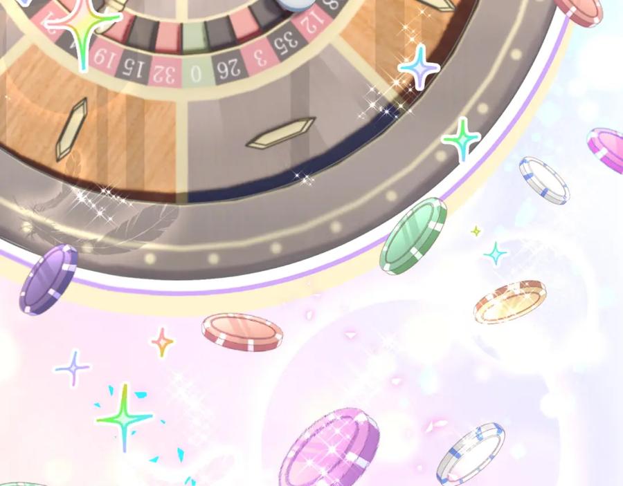 结婚这件小事 - 第11话 你玩得开心就行 - 第59张图