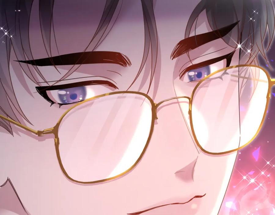 结婚这件小事 - 第11话 你玩得开心就行 - 第18张图