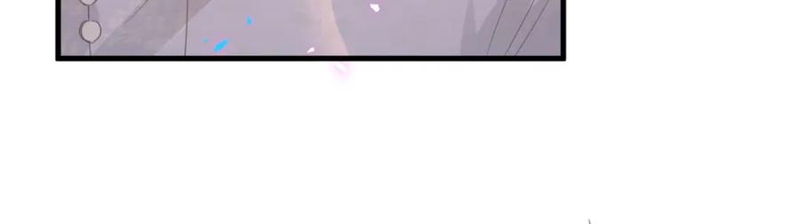 结婚这件小事 - 第11话 你玩得开心就行 - 第12张图