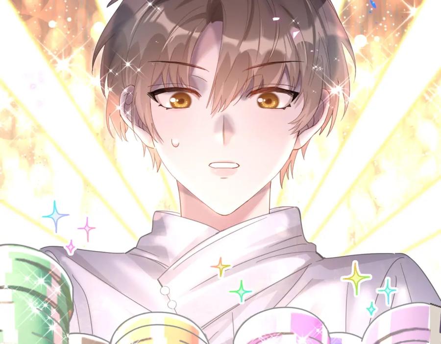 结婚这件小事 - 第11话 你玩得开心就行 - 第6张图