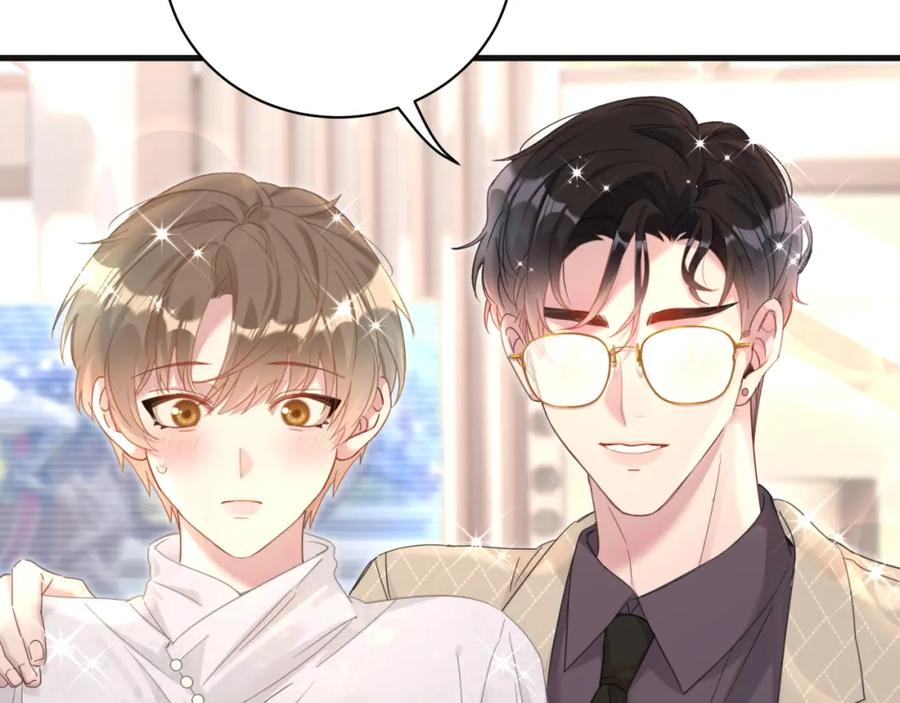 结婚这件小事 - 第11话 你玩得开心就行 - 第29张图