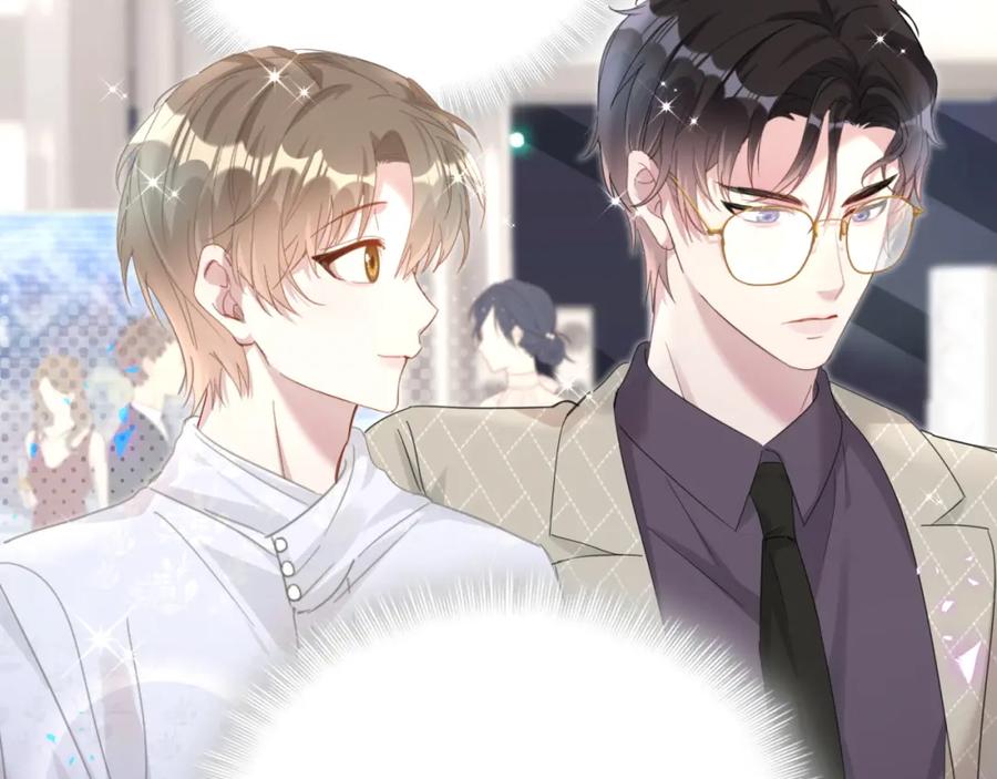 结婚这件小事 - 第11话 你玩得开心就行 - 第68张图