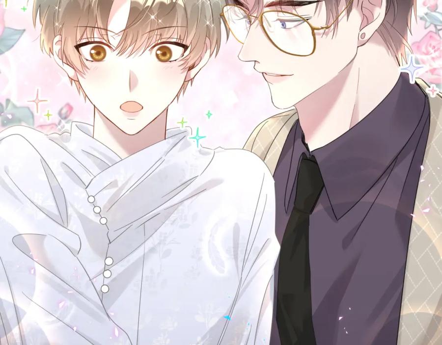 结婚这件小事 - 第11话 你玩得开心就行 - 第39张图