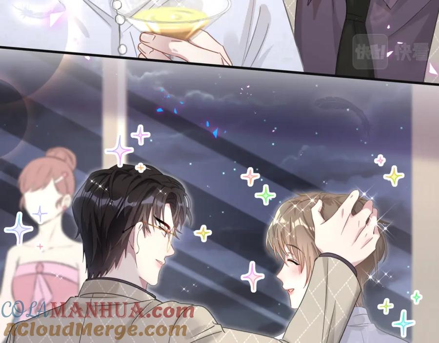 结婚这件小事 - 第12话 错觉 - 第31张图