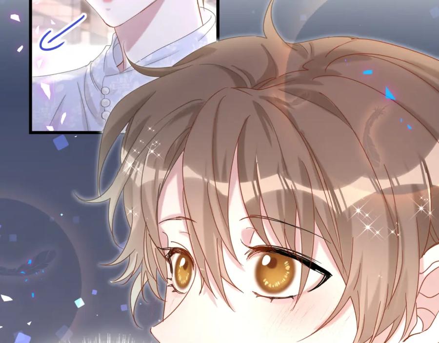 结婚这件小事 - 第12话 错觉 - 第53张图