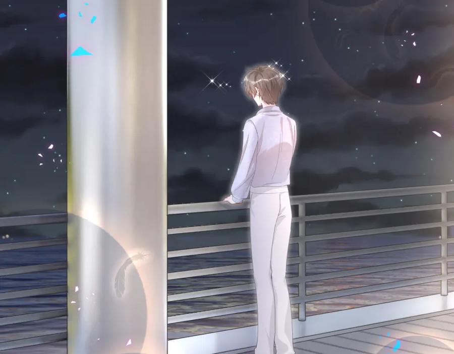 结婚这件小事 - 第12话 错觉 - 第51张图