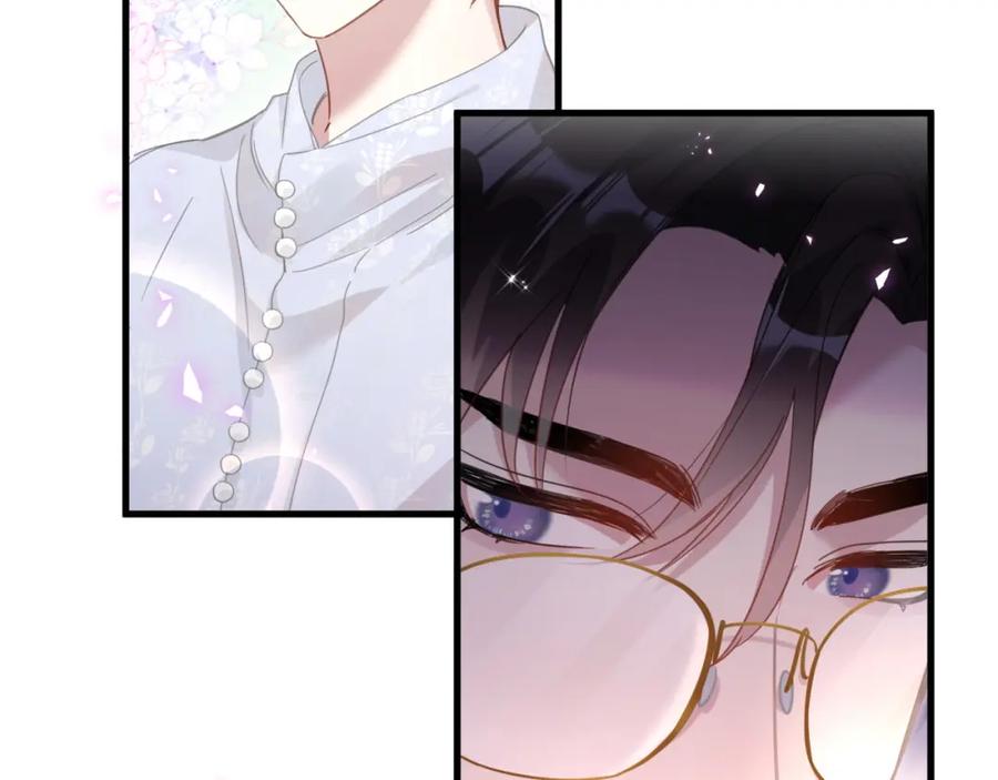 结婚这件小事 - 第12话 错觉 - 第17张图