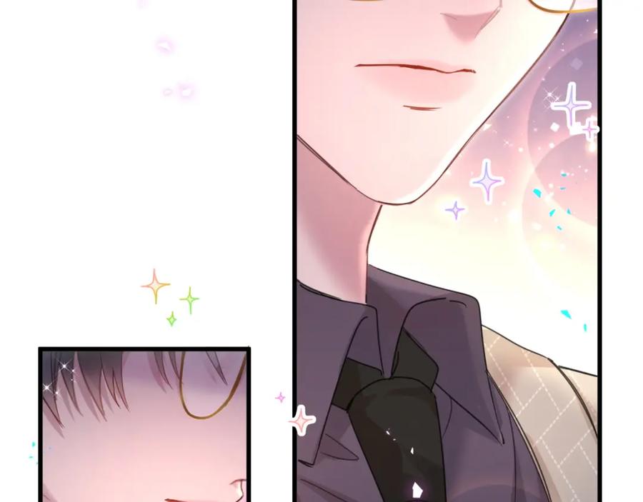 结婚这件小事 - 第12话 错觉 - 第18张图