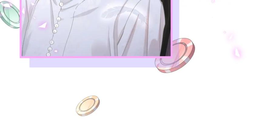 结婚这件小事 - 第12话 错觉 - 第36张图