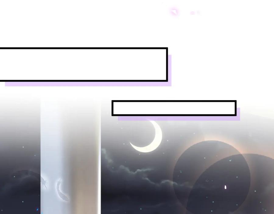 结婚这件小事 - 第12话 错觉 - 第50张图