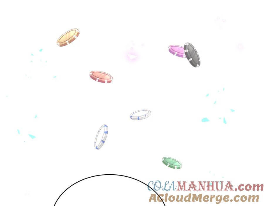 结婚这件小事 - 第12话 错觉 - 第37张图