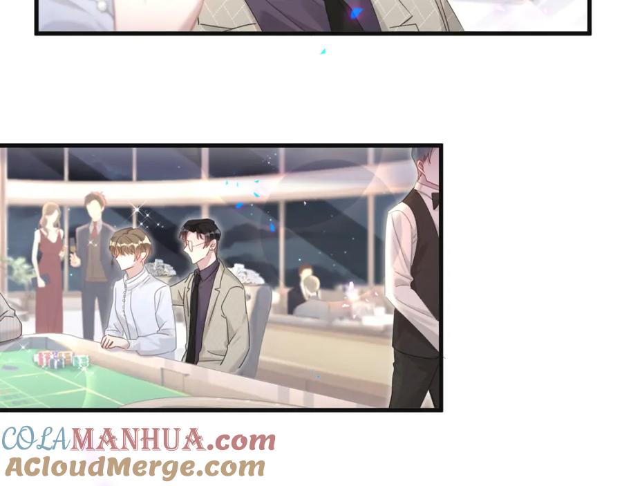 结婚这件小事 - 第12话 错觉 - 第22张图