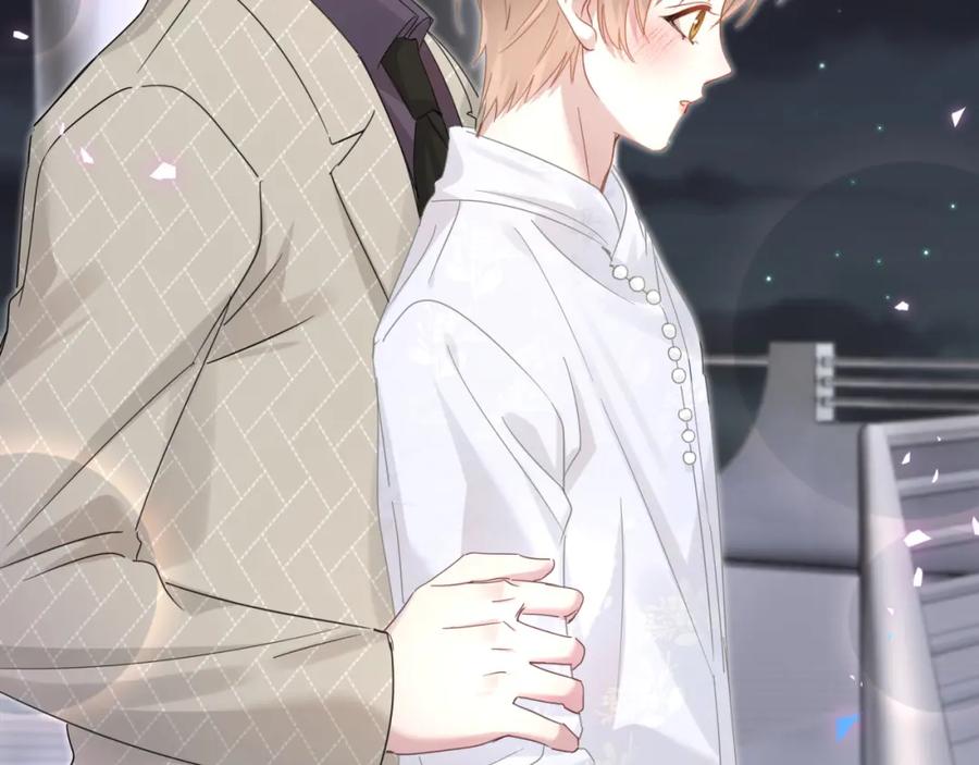 结婚这件小事 - 第12话 错觉 - 第62张图