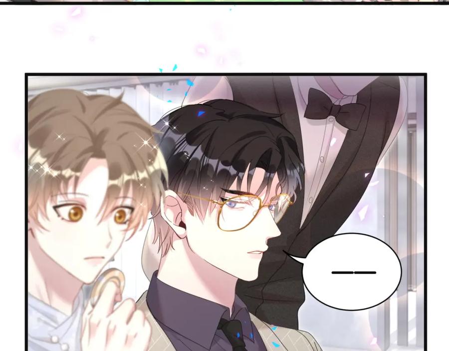 结婚这件小事 - 第12话 错觉 - 第21张图