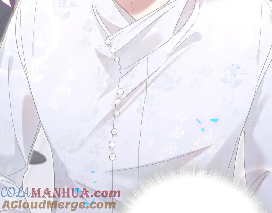 结婚这件小事 - 第12话 错觉 - 第7张图